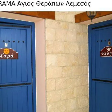 Orama Agiou Therapontos Saint Therapon